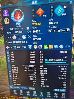 天涯明月刀不玩了，来个有缘人