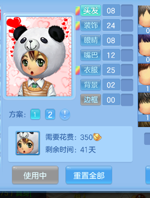 幻唐志：逍遥外传双内胆蛇，累充8946，宝宝齐