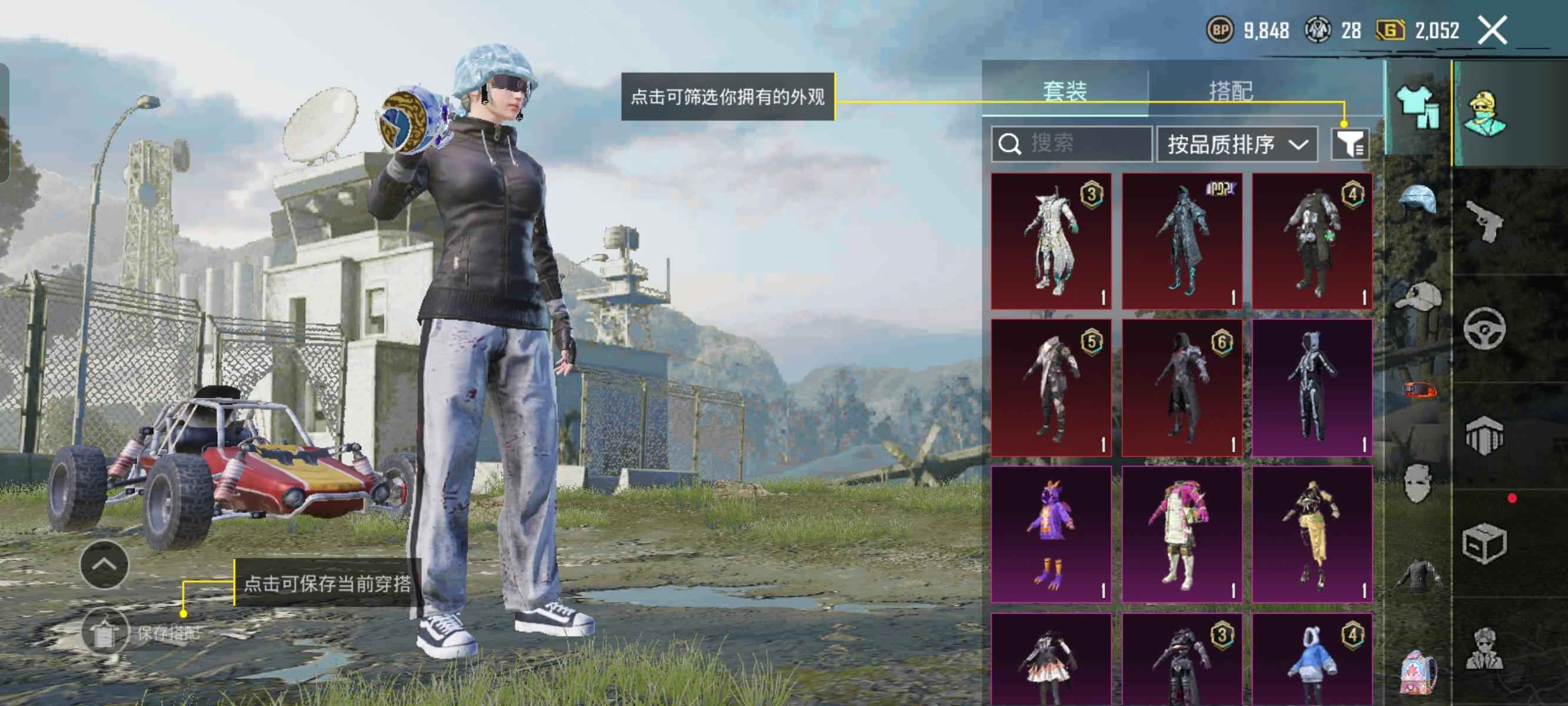 PUBG M（外服）看商品描述