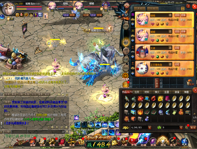魔域（端游）243星剑190星虎114灵虎
