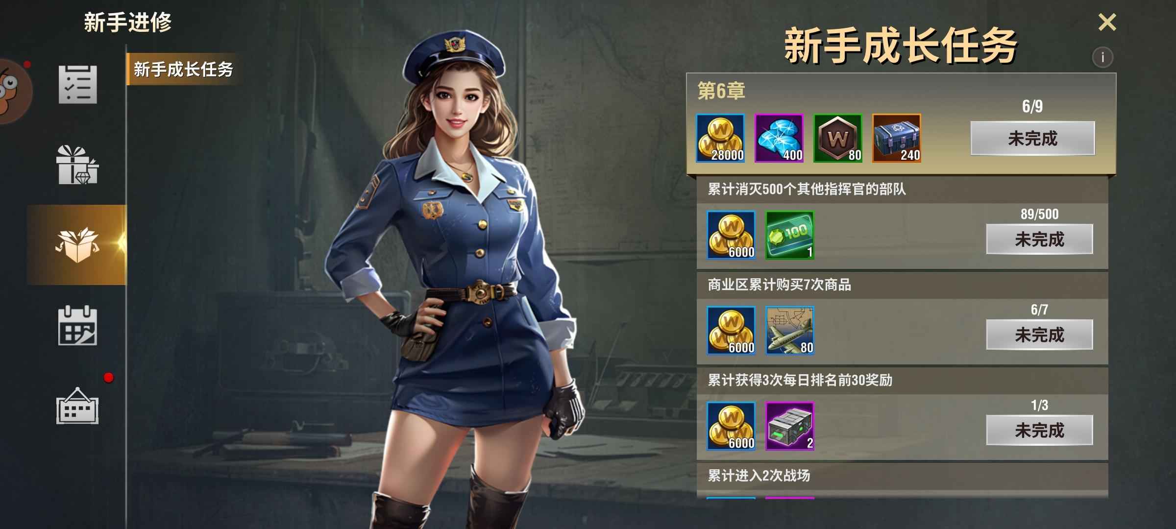 二战风云2【少校3黑铁3战绩】黑铁三新欧