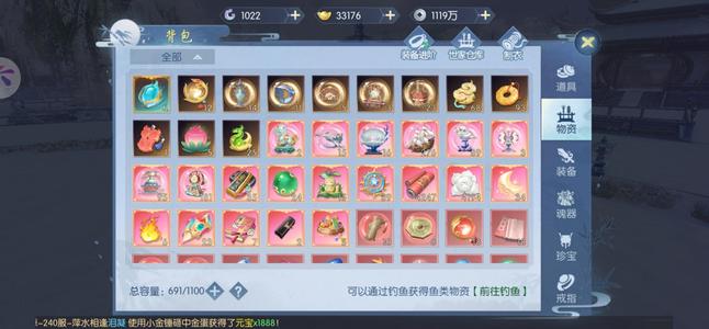 浮生为卿歌【224级】安卓号看图  7.8亿