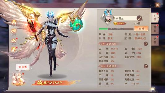 剑客下山【1级】此账号内置1.5折，全区通用