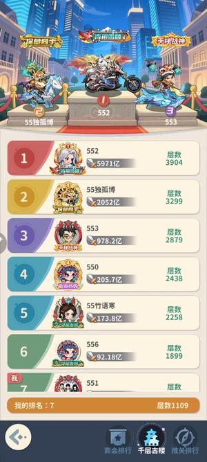 盗墓笔记不玩了诚心出