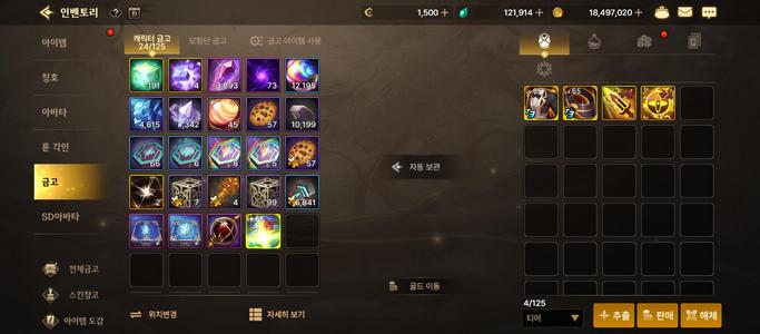DNF手游（韩服）【武器强化19】极品账号，7.0以上角色非常多