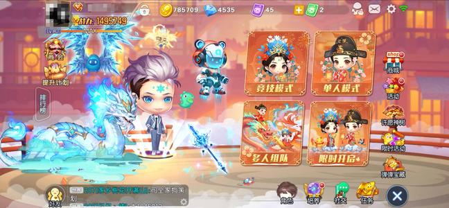 弹弹堂手游【80级】氪金三件套 坐减 没人能打得动