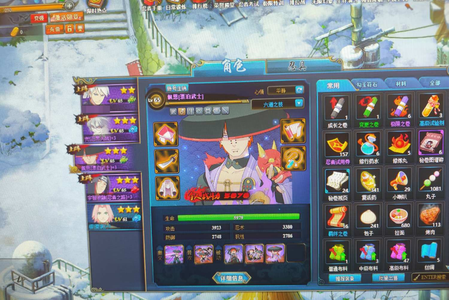 火影忍者OL（端游）1088区，漂泊佩恩，3元宝