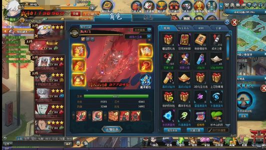 火影忍者OL（端游）113万，凯，柱间，9红通