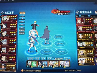 火影忍者OL（端游）3元宝，20多万战，3.5万体