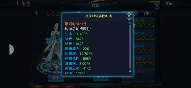 北凉悍刀行【197级女霸枪】高V22属性还行，看马。