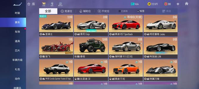 王牌竞速【90级】圣骑士，r7，柯尼塞格