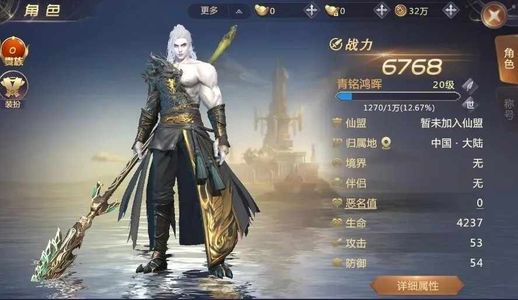 战神online【9级】2.5折自动折扣每天新区
