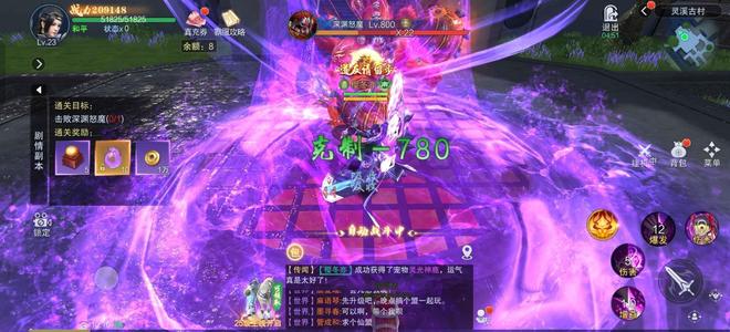 仙风道骨【1级】仙风道骨自带超低折扣0.1折