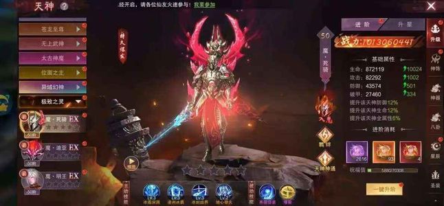 九梦仙域【1级】九梦仙域自带超低折扣3折