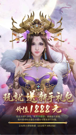 七雄争霸七雄争霸内部充值折扣号
