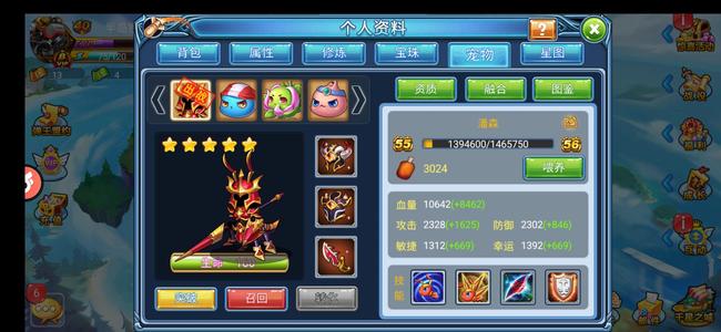 弹弹堂S【40级】594新区第一，氪3q