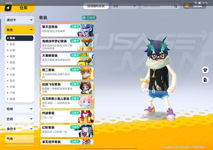 香肠派对出号，本人也退游