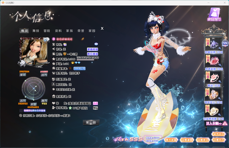 炫舞时代（端游）王国12页脸钻12女号