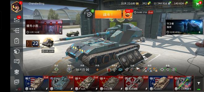 坦克世界闪击战白云还有些线车