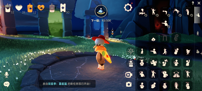 光遇华为渠道九季绊爱蛛丝斗五周年线