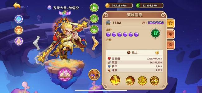 放置奇兵 可以换绑 五年老玩家