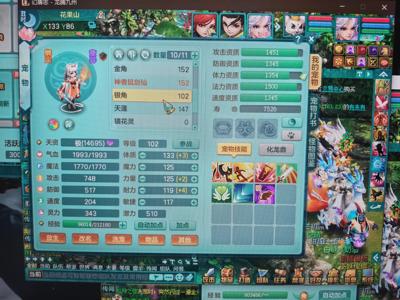 幻唐志（PC）147WS自玩号，弃坑便宜出