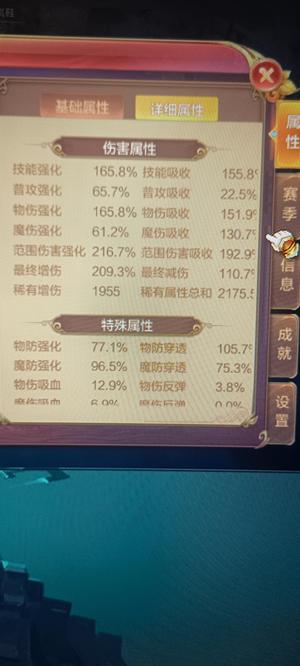 自由幻想【129级】没时间退游