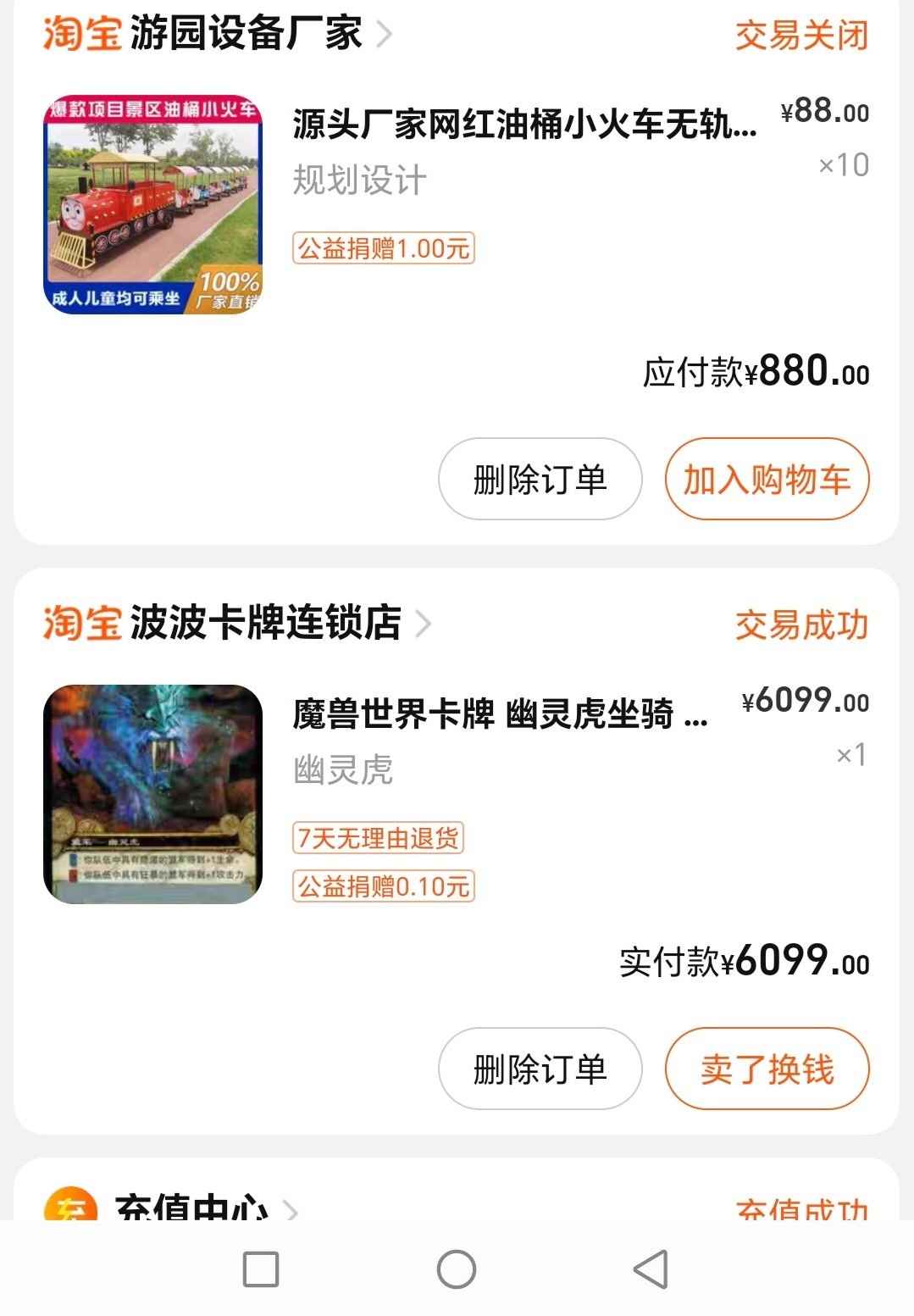魔兽世界巫妖王之怒【60级】国服“15年老号，幽灵虎账号出
