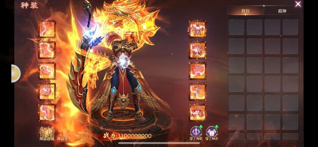仙侠神域【2500级】不想玩了,