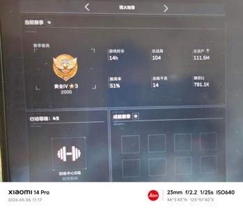 三角洲行动（Steam）女医红皮6千万币
