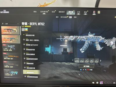 绝地求生（PUBG）青龙m762牛头aug可排位