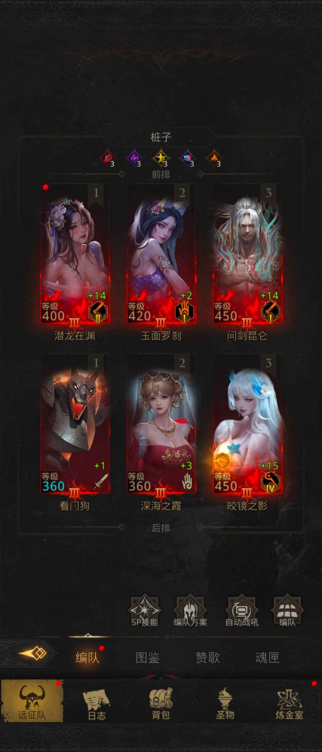 地下城堡3：魂之诗450级343万火漠