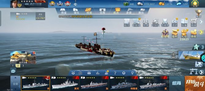 巅峰战舰【12星级10】特十疾风1.5cd,约克公爵