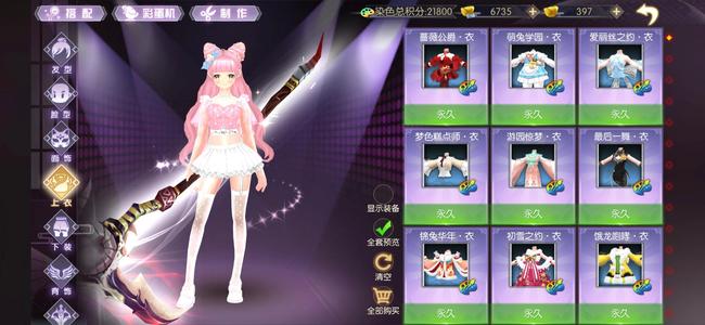 武林外传手游1822万没时间玩了手续费自费