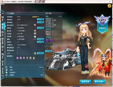 QQ飞车L-2阶爆天甲-耀影29双4