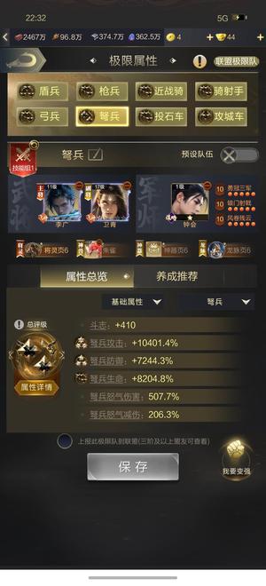 乱世王者体验服刚出14区