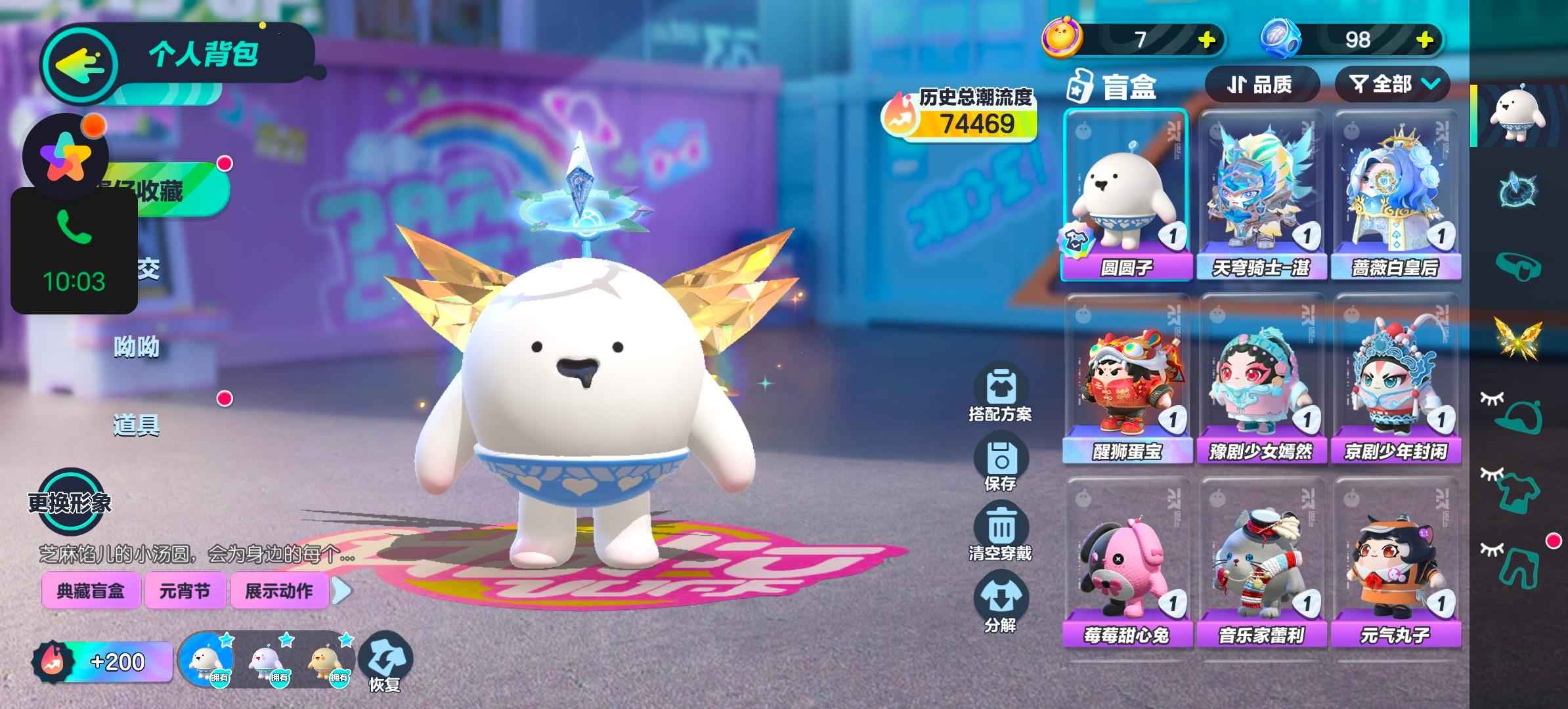 蛋仔派对【30级】蛋仔派对OPPO渠道服急卖