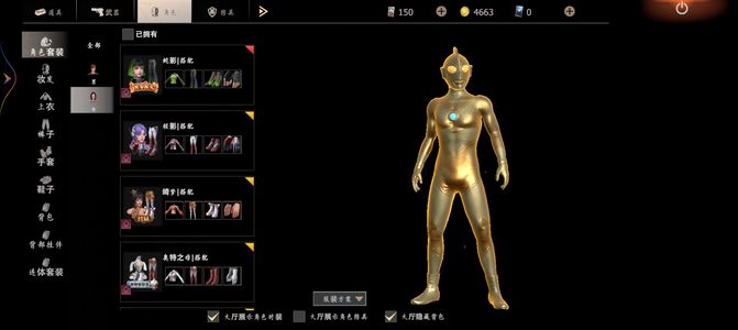 王牌战争：文明重启【99级】武装直升机，晚上买我晚上在线