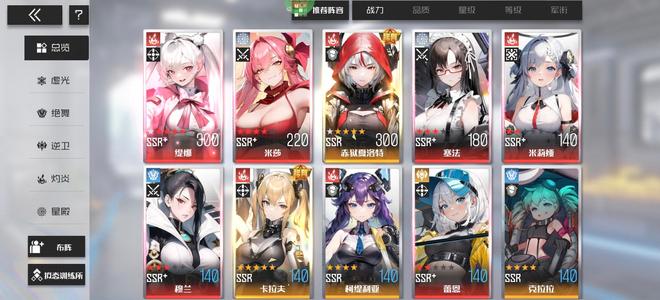 战火使命【72级】实充二百多新区服榜二看上的拍