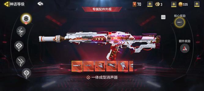 使命召唤手游【 2神话武器 0典藏武器 9传说武器 】3级天灾1级1熔岩，圣诞狙