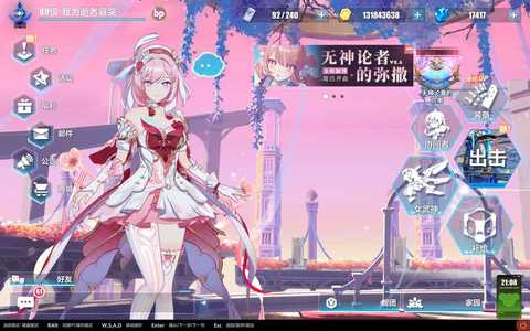 崩坏3崩坏三，买号