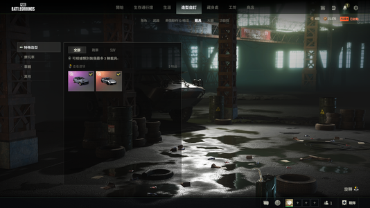 绝地求生（PUBG）绿玩自用号