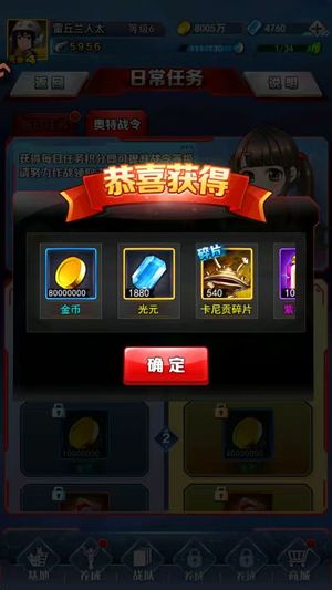 奥特曼系列OL新区3320搞了几百进去便宜出