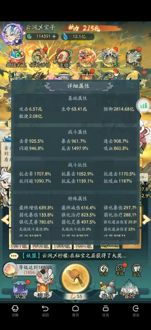 寻道大千晚风店铺 只做精品