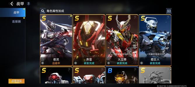 星球：重启平民号，不玩了