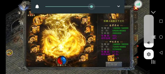 龙迹之城【法师6350战力】法师6400亿战力觉醒分身护盾