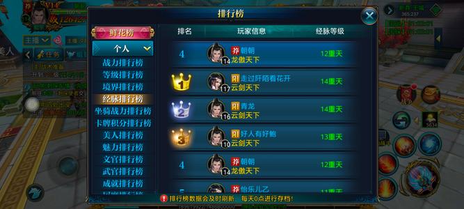 北凉悍刀行【113级男霸枪】榜10号随便处理，没时间玩了