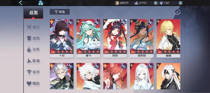 永远的7日之都欧气，哈尔克十玖星灼等强神器使