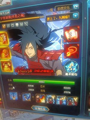 火影忍者OL（端游）火影忍者ol养老号