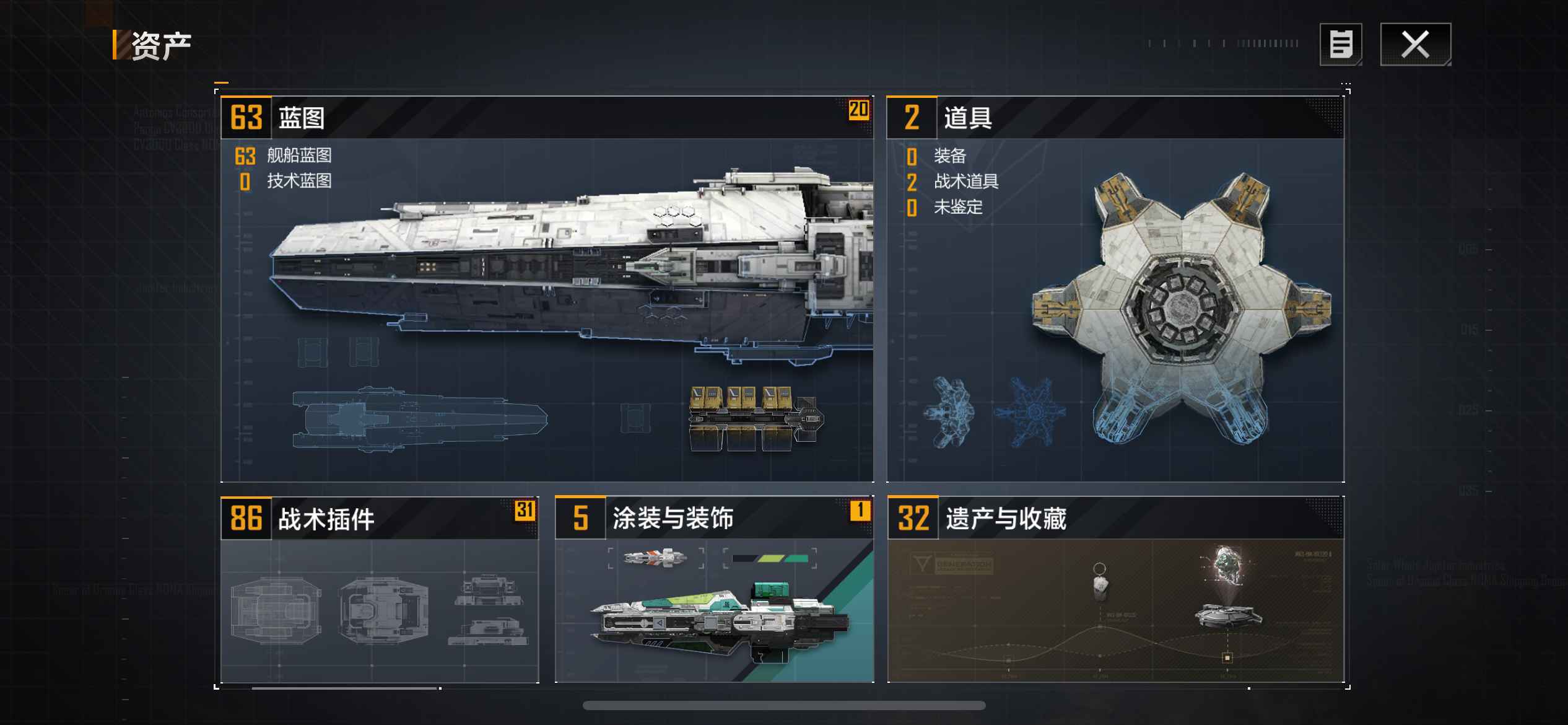 无尽的拉格朗日【苹果版】【99级】满配845、11机重卡战巡模块